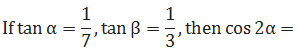 Maths-Trigonometric ldentities and Equations-55633.png